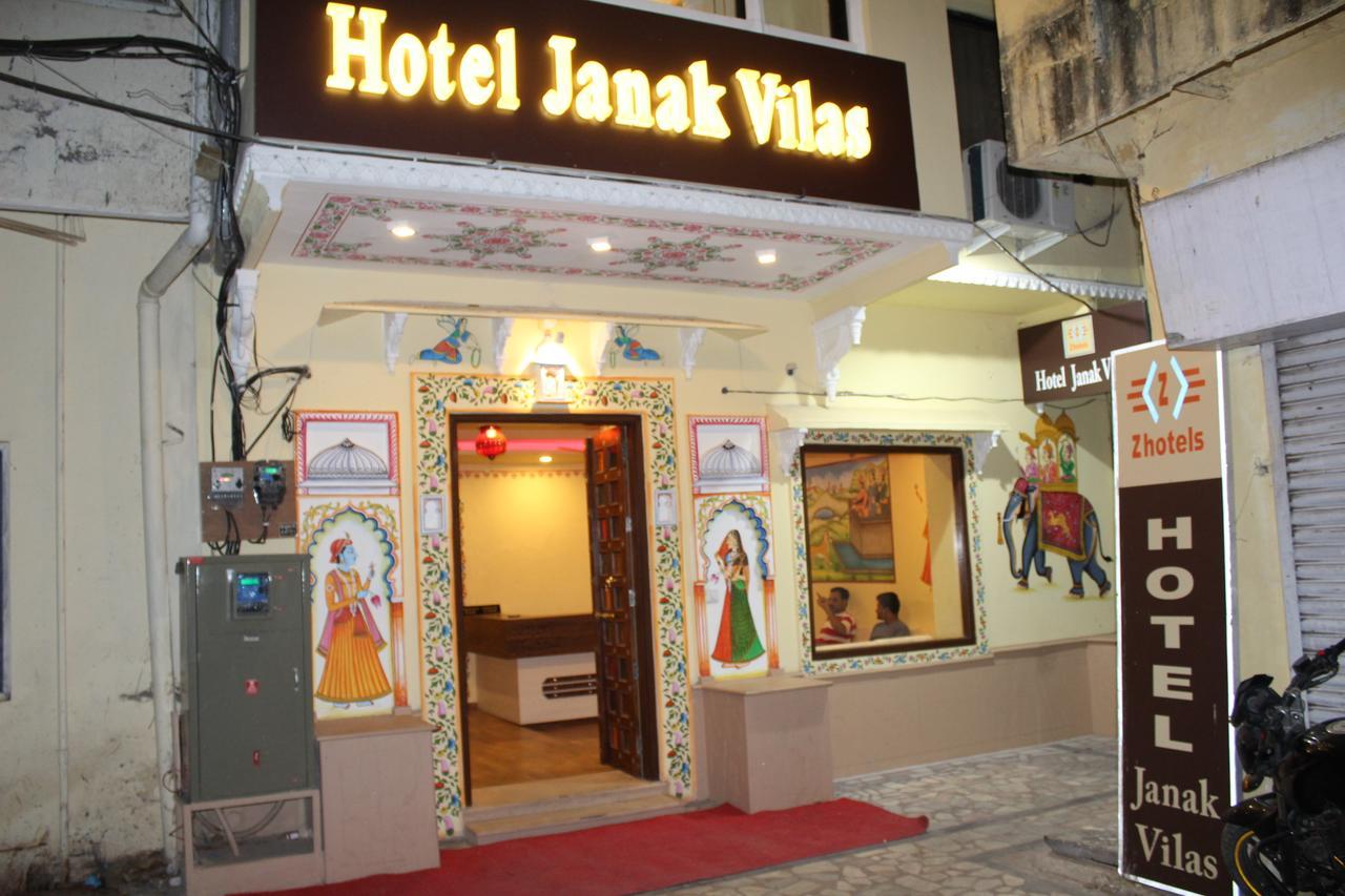 Hotel Janak Villas Udaipur Exterior photo